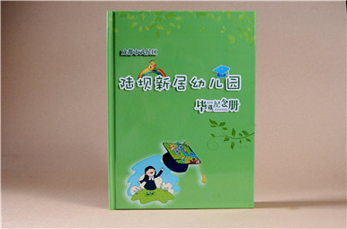 陸壩新居幼兒園畢業(yè)紀(jì)念冊設(shè)計(jì),成都畢業(yè)相冊定制