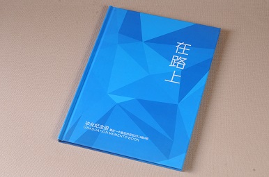 重慶一中皇冠校區(qū)16級初中畢業(yè)同學錄