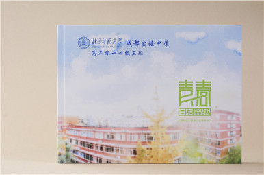 2017北京師范大學成都實驗中學高中畢業(yè)紀念冊制作,高三畢業(yè)相冊設(shè)計