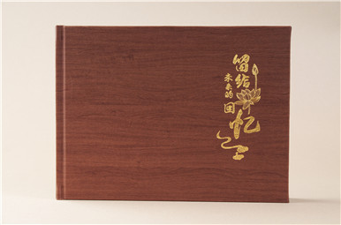 中國(guó)化學(xué)工程第六建設(shè)公司同事聚會(huì)相冊(cè)制作