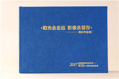 昆明滇池實(shí)驗(yàn)學(xué)校2017屆37班初中畢業(yè)紀(jì)念冊(cè)