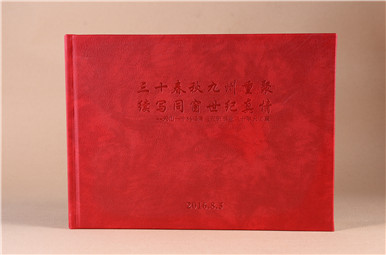 赤峰市天山一中三十年同學聚會紀念冊制作,內蒙古高中同學錄制作