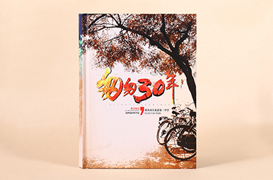 重慶江北縣第二中學(xué)30年同學(xué)聚會(huì)相冊(cè)制作,重慶相冊(cè)制作哪家好？