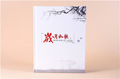 同濟(jì)大學(xué)畢業(yè)41年同學(xué)聚會相冊定制,同學(xué)聚會影集制作案例