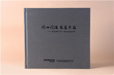 【領導離職相冊】領導離任畫冊設計制作,同事調(diào)離相冊定制