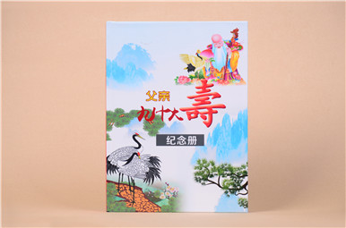 九十歲生日紀(jì)念冊,生日祝福相冊設(shè)計(jì)制作,生日紀(jì)念冊定制價(jià)格